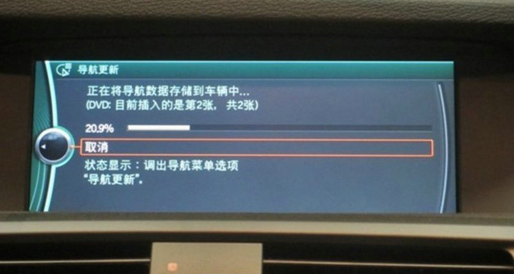 車載導航系統刷機方法有哪些