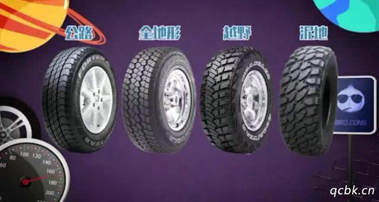 線上和線下的輪胎質量一樣嗎