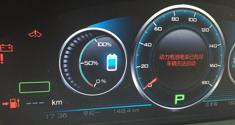 新能源車出現電池標志怎么回事