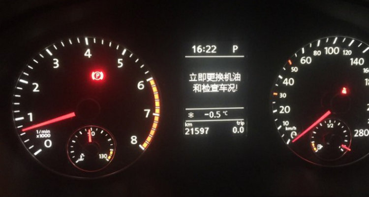 即將需要保養機油是什么意思