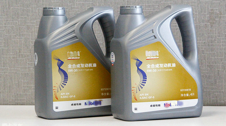 合成機油是不是全合成機油