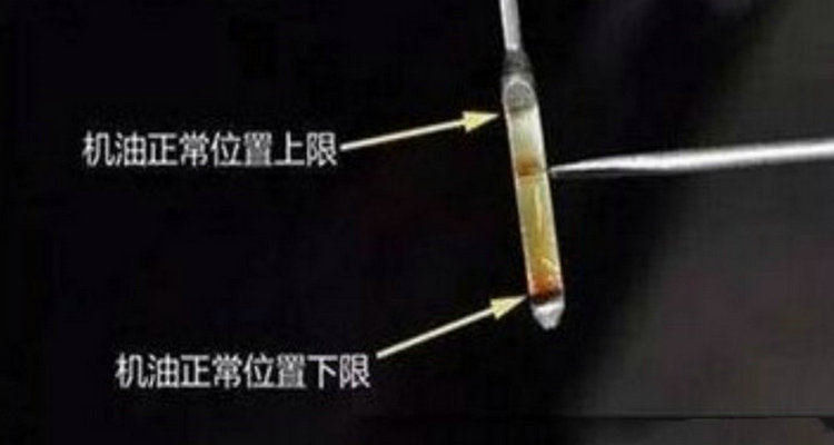 機油在機油尺下限還能開多遠(yuǎn)