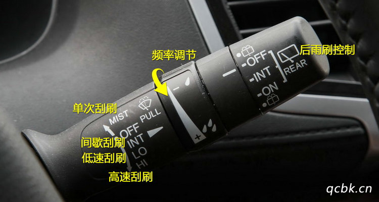 如何讓雨刮器一直工作狀態