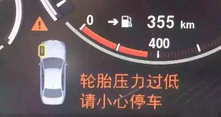 汽車胎壓低還能繼續開嗎