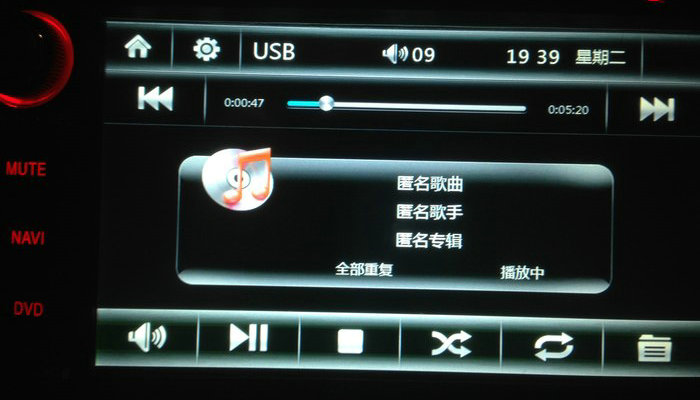 車(chē)載音樂(lè)停頓幾秒繼續(xù)播放怎么回事