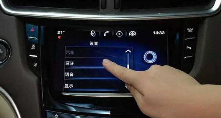 車的藍(lán)牙連上沒(méi)聲音怎么回事