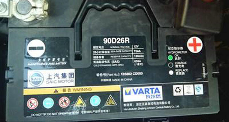 如何看電瓶的生產日期