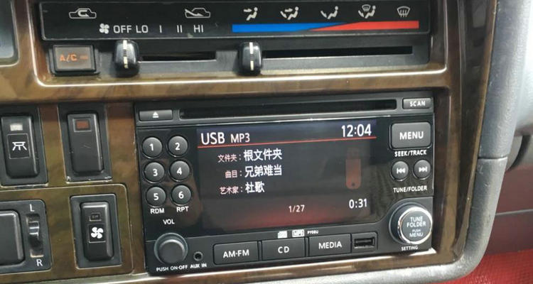 車載收音機(jī)無法啟動什么原因