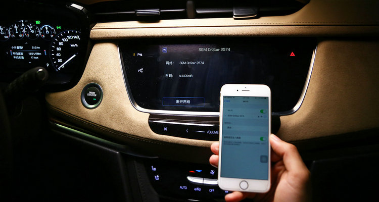 汽車怎么連接手機熱點
