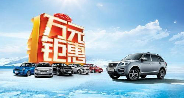 什么時(shí)候買車最便宜有優(yōu)惠