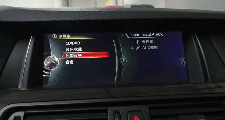 連接車載藍牙怎么播放音樂沒有聲音