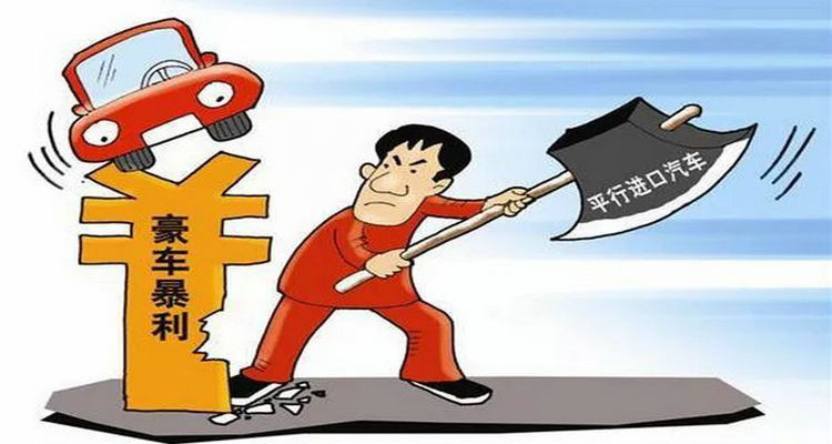 平行進口車和中規車有什么區別