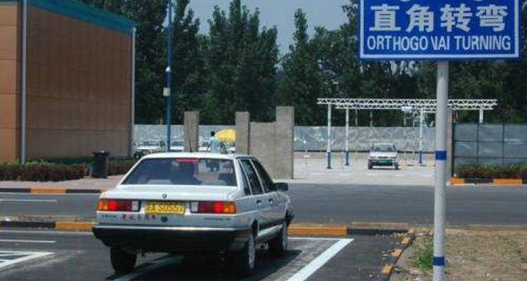 直角轉彎什么時候關轉向燈