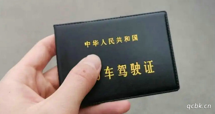 駕照注銷可恢復狀態怎么辦理