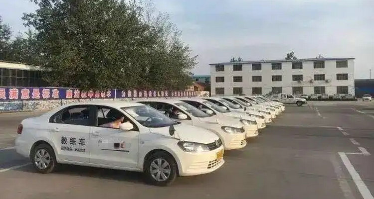 報了駕校沒去考試多久作廢