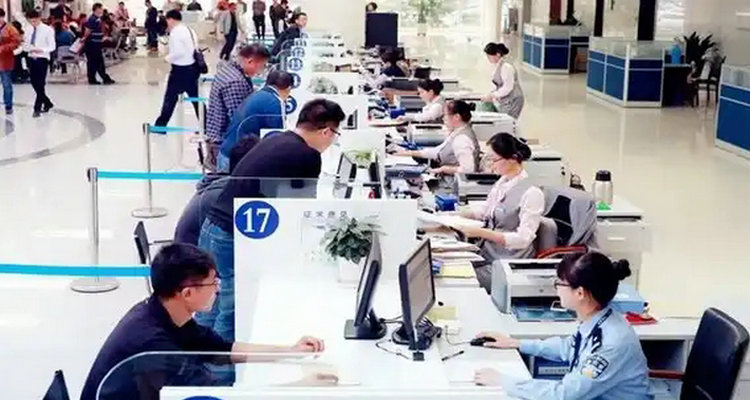 駕駛證轉到異地還能轉回嗎