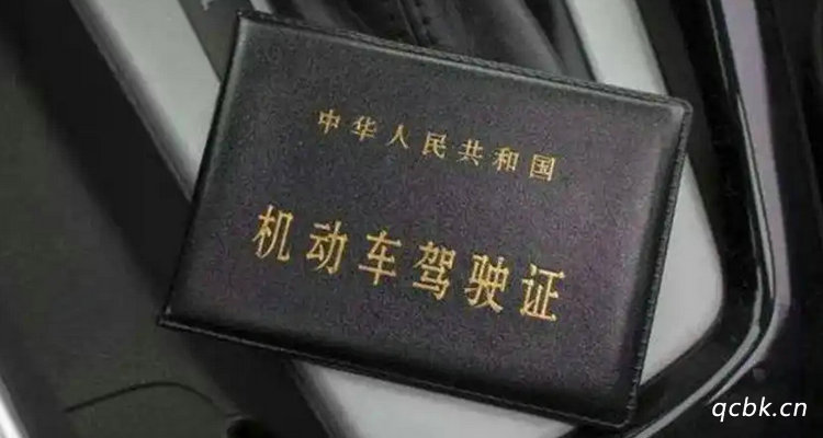 駕駛證期滿逾期可以異地換證嗎