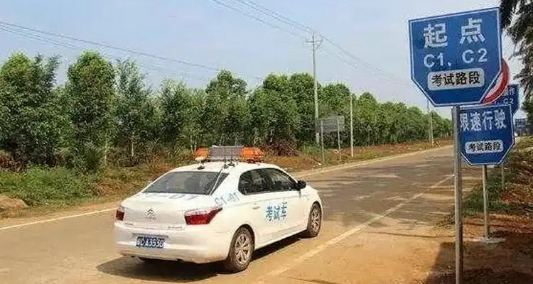 科三學時最快幾天能刷完