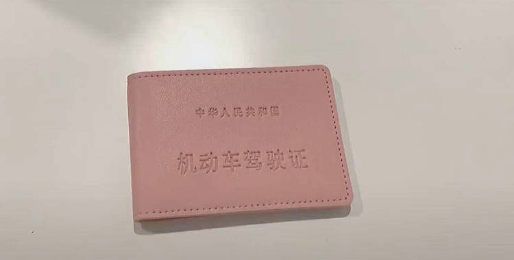 駕駛證分數扣完12分還能開車嗎