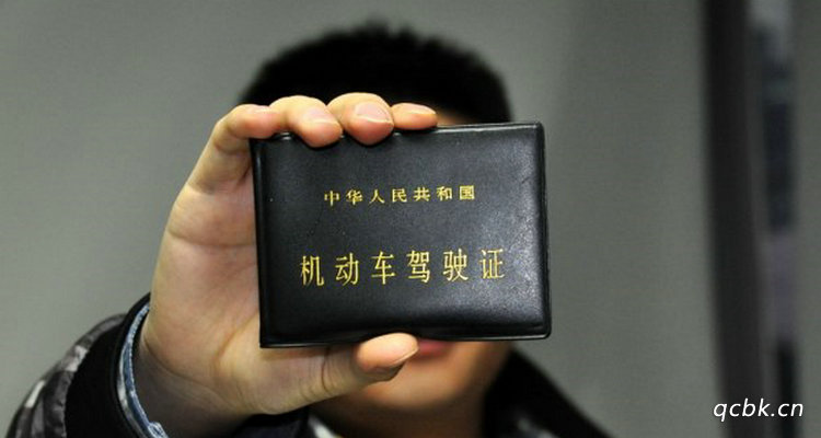 外地駕照轉本地需要什么手續