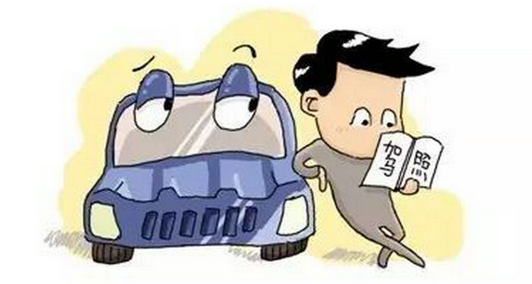 c2怎么升級(jí)c1需要考什么