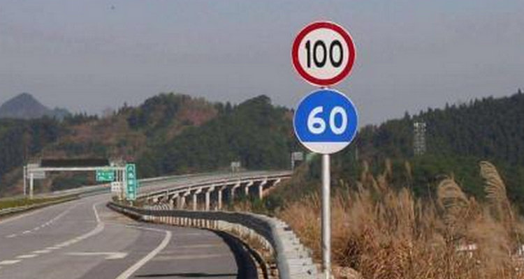 高速開到100碼車身抖動(dòng)怎么回事