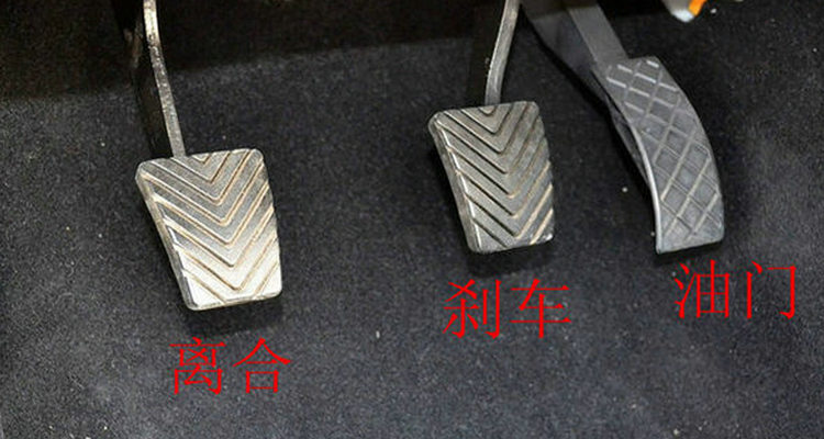 油門和離合器的區(qū)別是什么