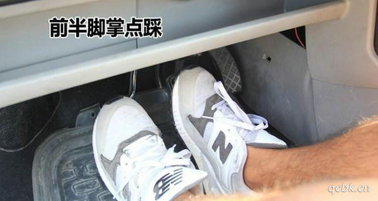 油門和離合器能一起踩嗎