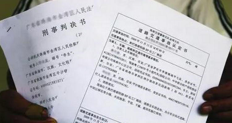 交警責(zé)任認(rèn)定書多長(zhǎng)時(shí)間可以出具