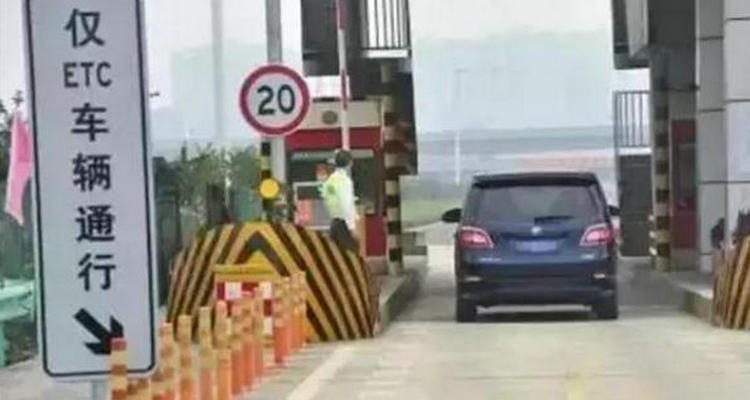 車子賣了etc如何處理