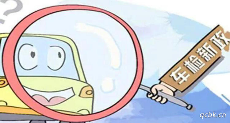 貨車超過十年是不是一年兩檢