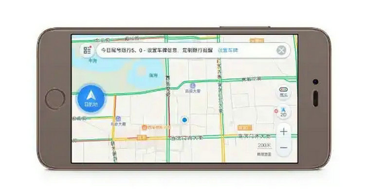 導航路線顏色代表什么意思