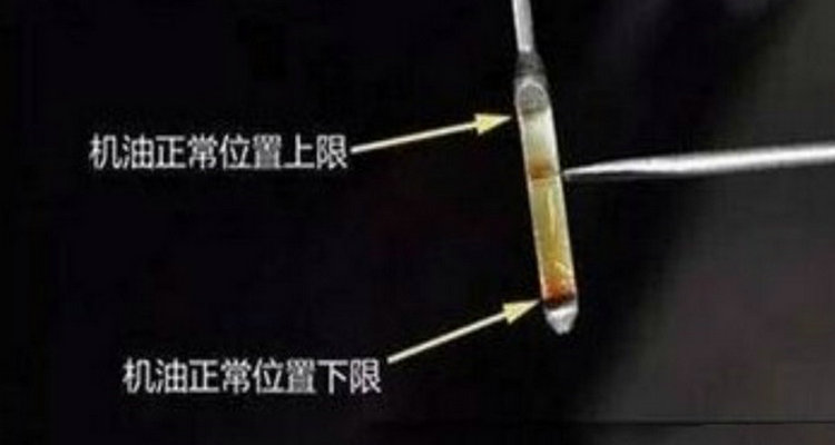 檢查汽車機油量正確方法是什么