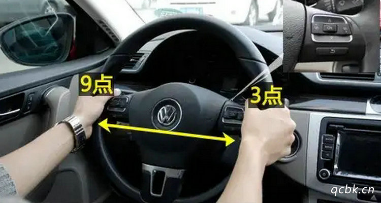 新手打方向盤的正確方法