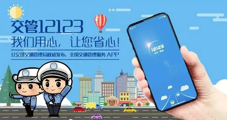 網上怎么換駕照 網上換駕照流程