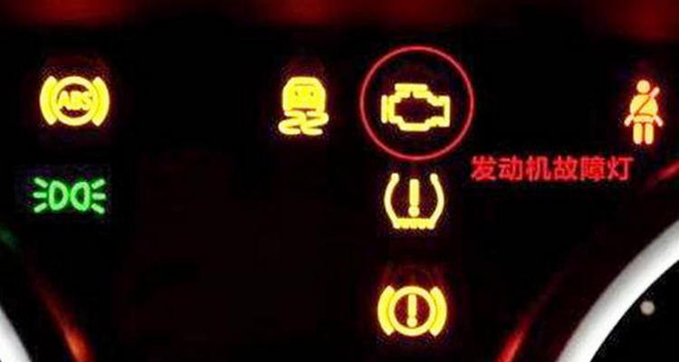 發動機黃燈閃爍是什么原因