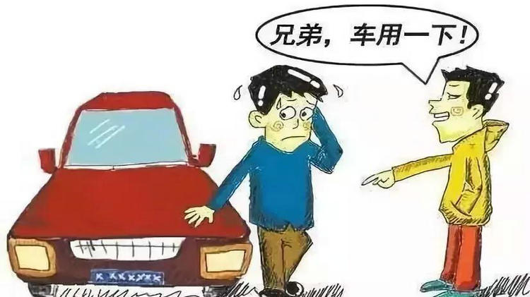 借車給朋友出了事故車主負責嗎