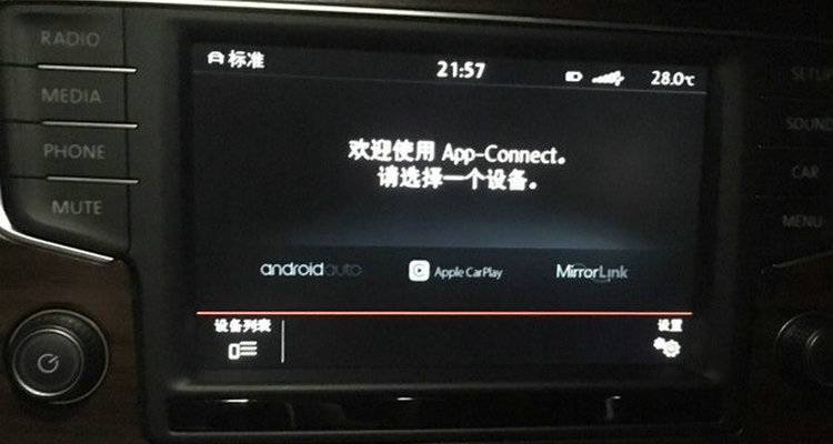 手機連不上carplay怎么回事