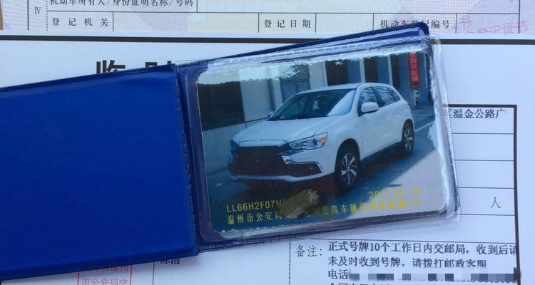 補辦行駛證需要車主本人到場嗎