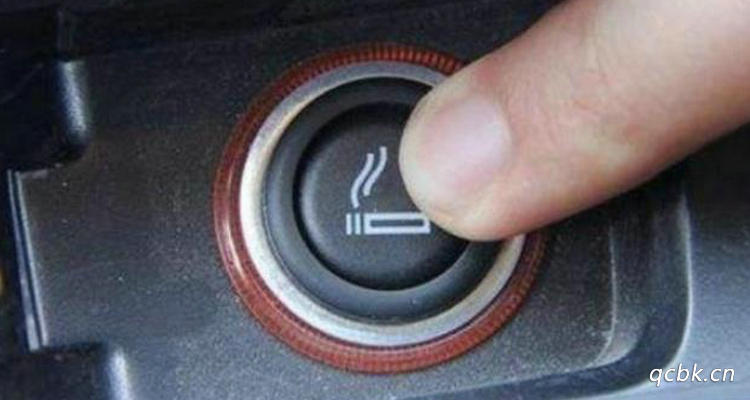 車上點煙器按下去了怎么拔出來呀