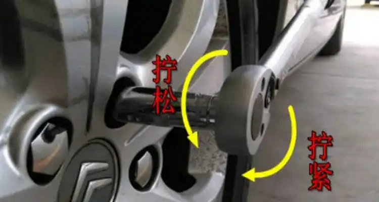 輪胎螺絲往哪個方向是松的