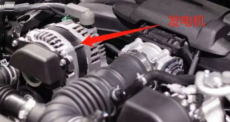 汽車發(fā)電機不發(fā)電的故障原因有哪些