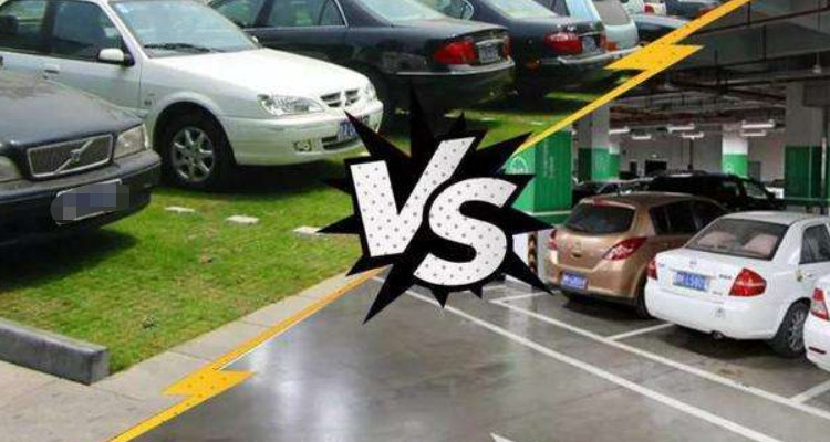 現在買車位劃算還是租車位劃算