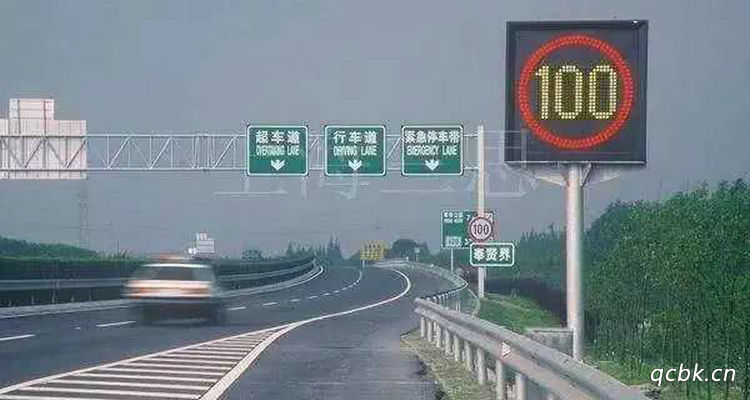 怎么避免高速違章