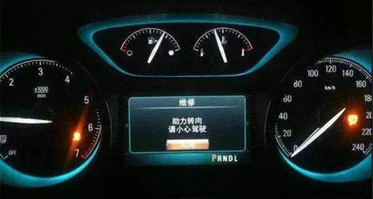 電子轉向助力系統故障怎么辦