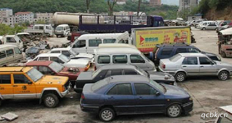 汽車報廢流程怎么辦理手續(xù)