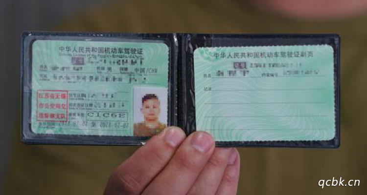 駕駛證多長時間不審就作廢