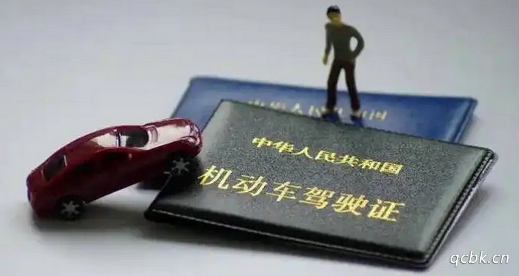 駕駛證過期一個月怎么辦理