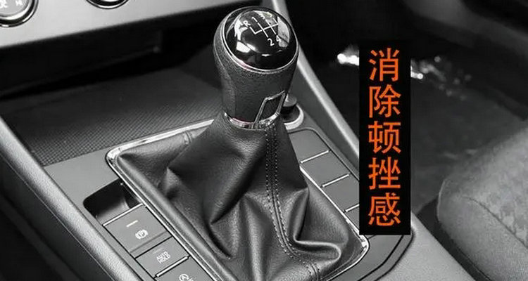 汽車換擋后加速有頓挫不平順怎么回事