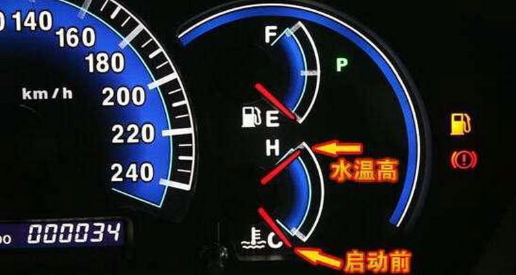 汽車水溫突然升高怎么回事